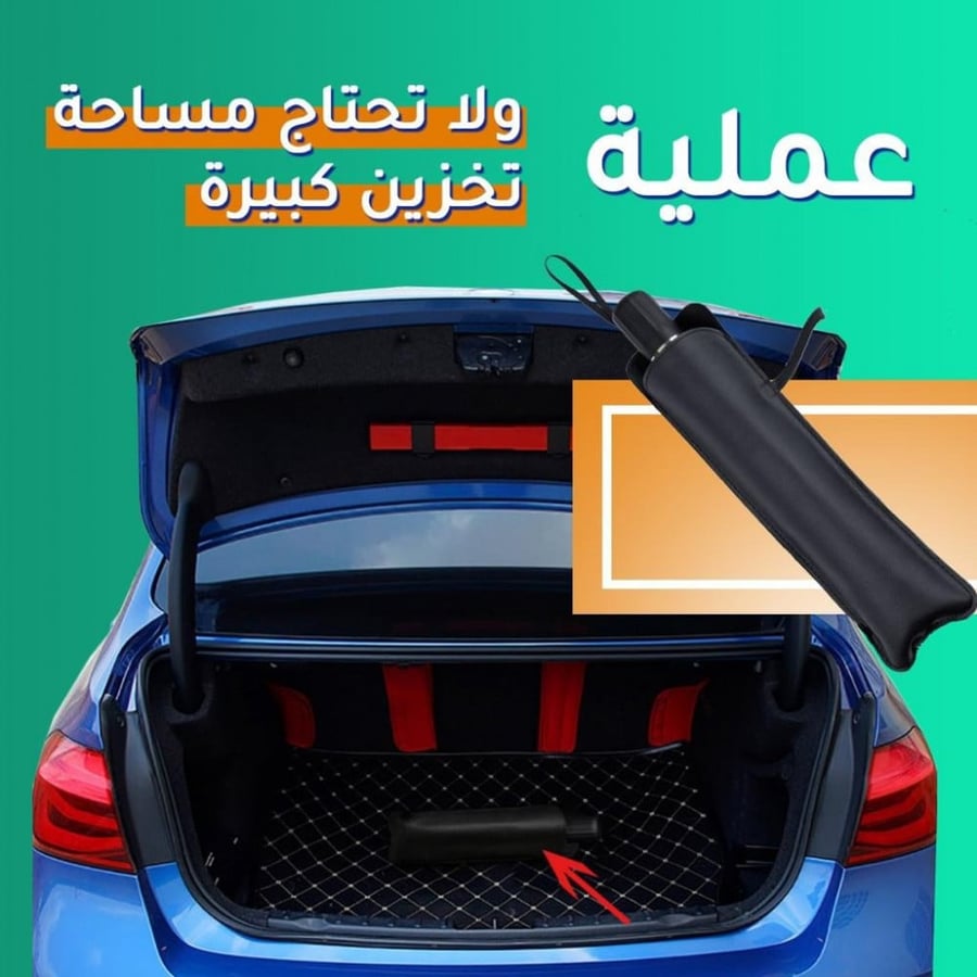 شمسية مظلة سيارة داخلية للحماية من اشعة الشمس