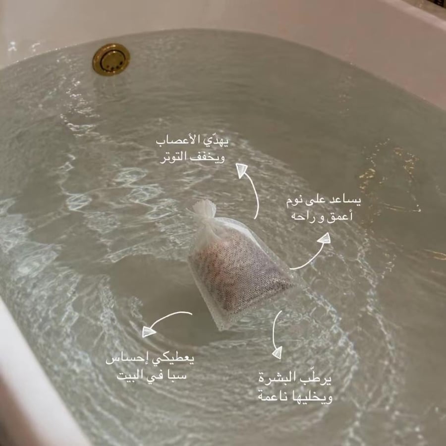 اعشاب و املاح الاسترخاء