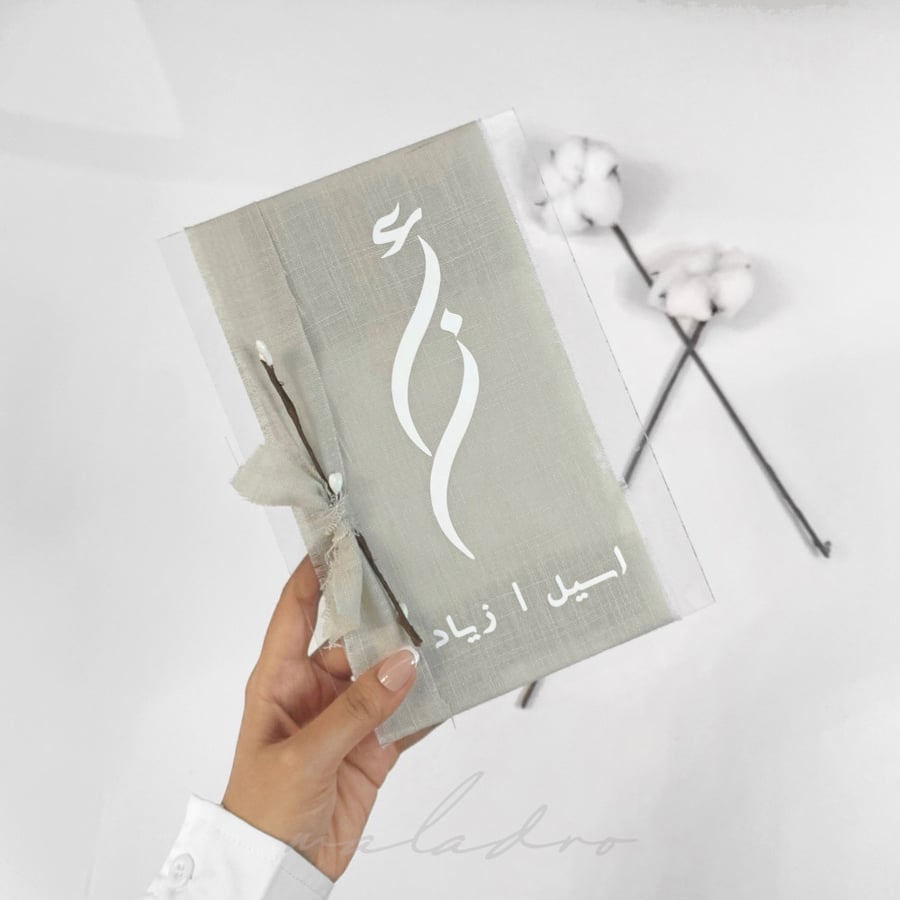 ستاند لنن