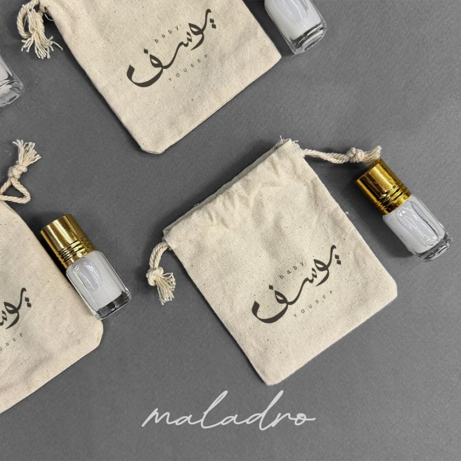 مسك ابيض