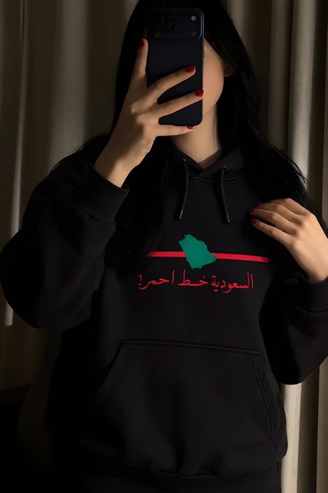 هودي السعودية خط احمر