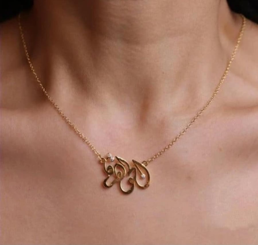 سلسال حسب الطلب مطلي ذهب او فضه مع لؤلؤ فوق النقاط بخط مزخرف متجرالبلد