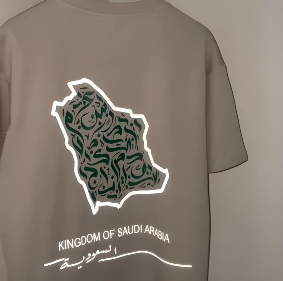 تيشيرت اليوم الوطني مضيئ