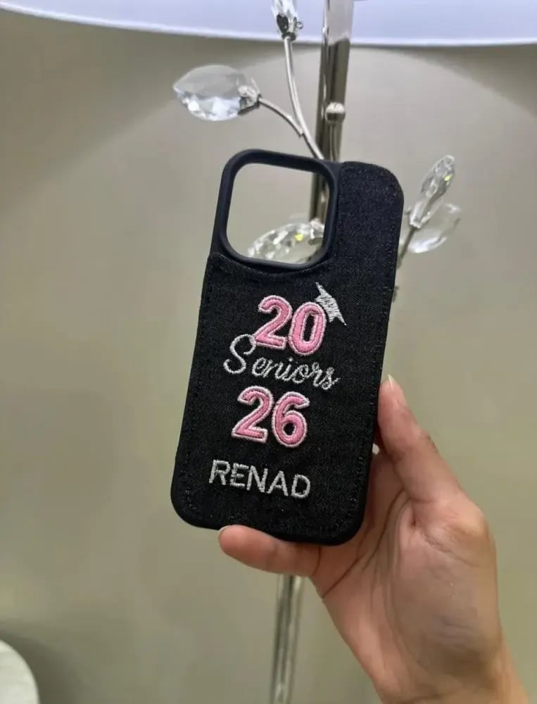 كفر تخرج 2026 بنك