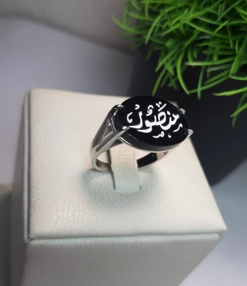 خاتم فضه حسب الطلب