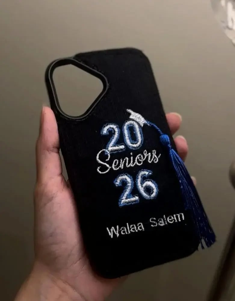 كفر تخرج 2026 ازرق