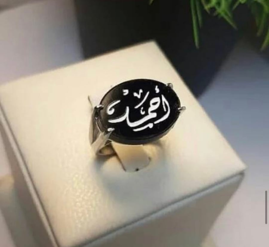 خاتم فضه حسب الطلب