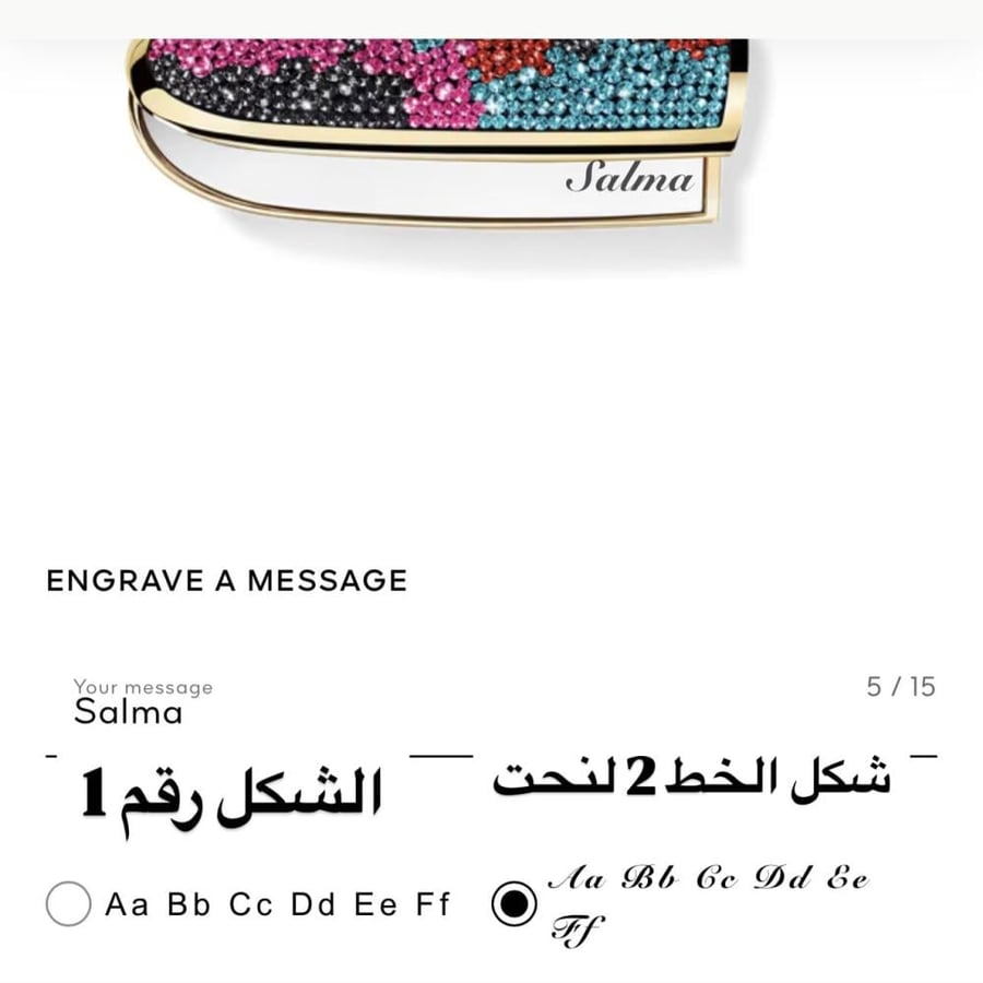 روج جي جيرلان -THE CUSTOMIZABLE ULTRA-CARE LIPSTICK