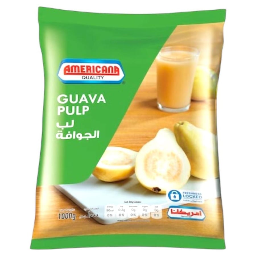 امريكانا لب جوافه مجمد 1000 جرام