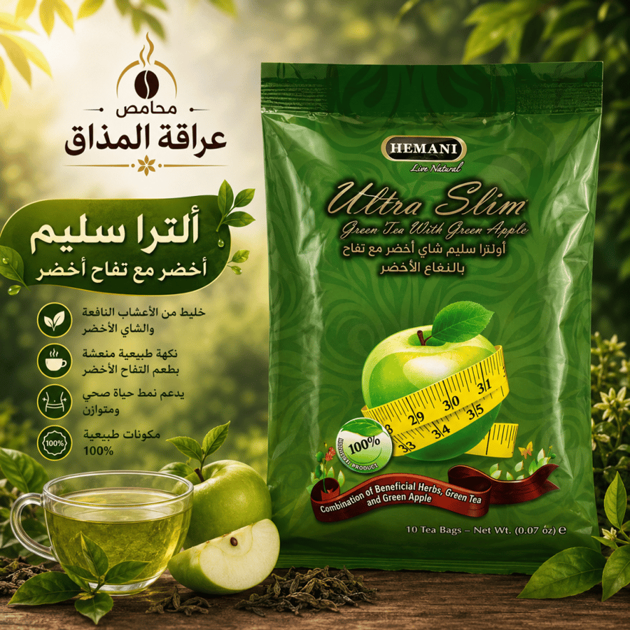 شاي اخضر بالتفاح الاخضر 10 اكياس