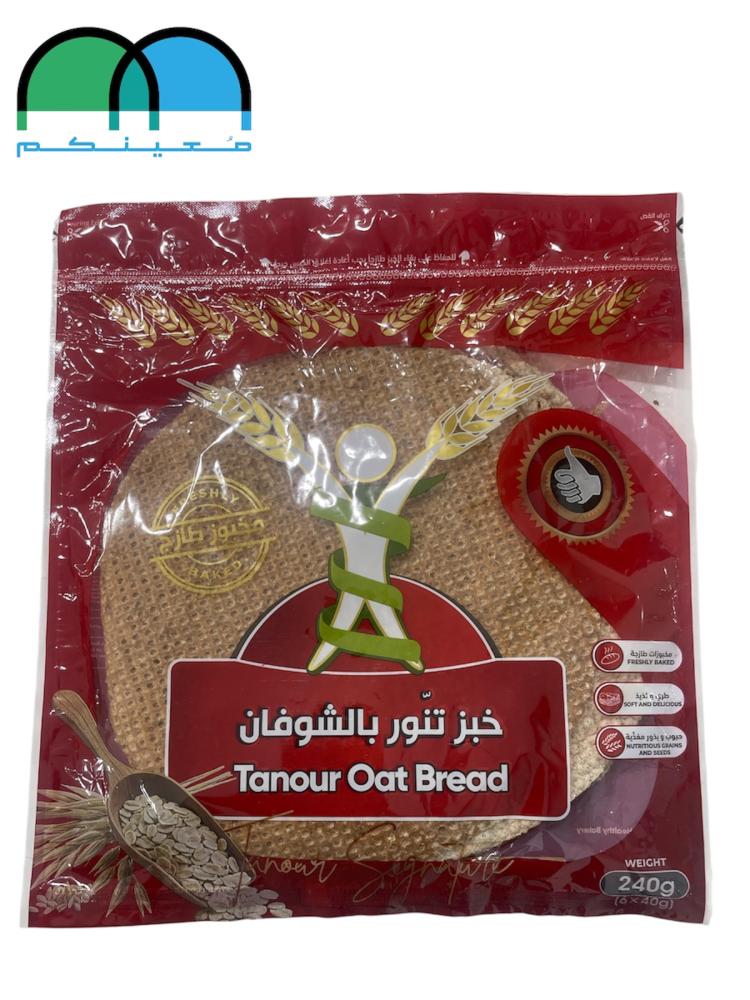خبز تنور خبز التنور