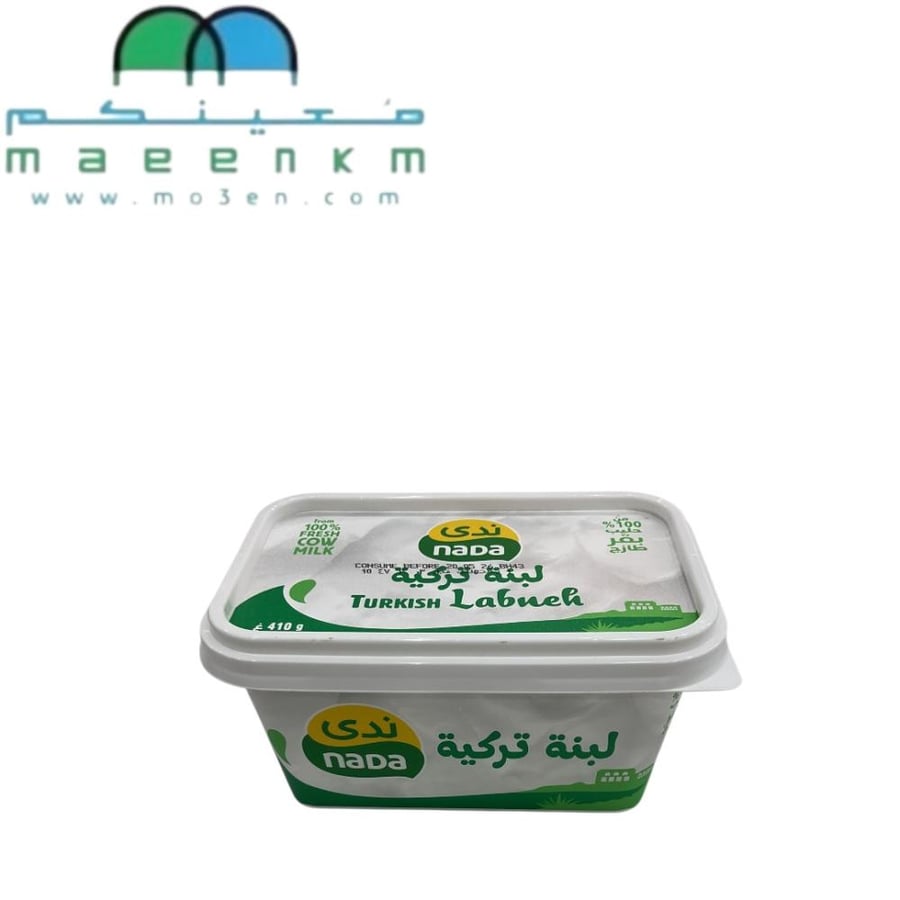 ندى لبنة  تركية 410 جرام