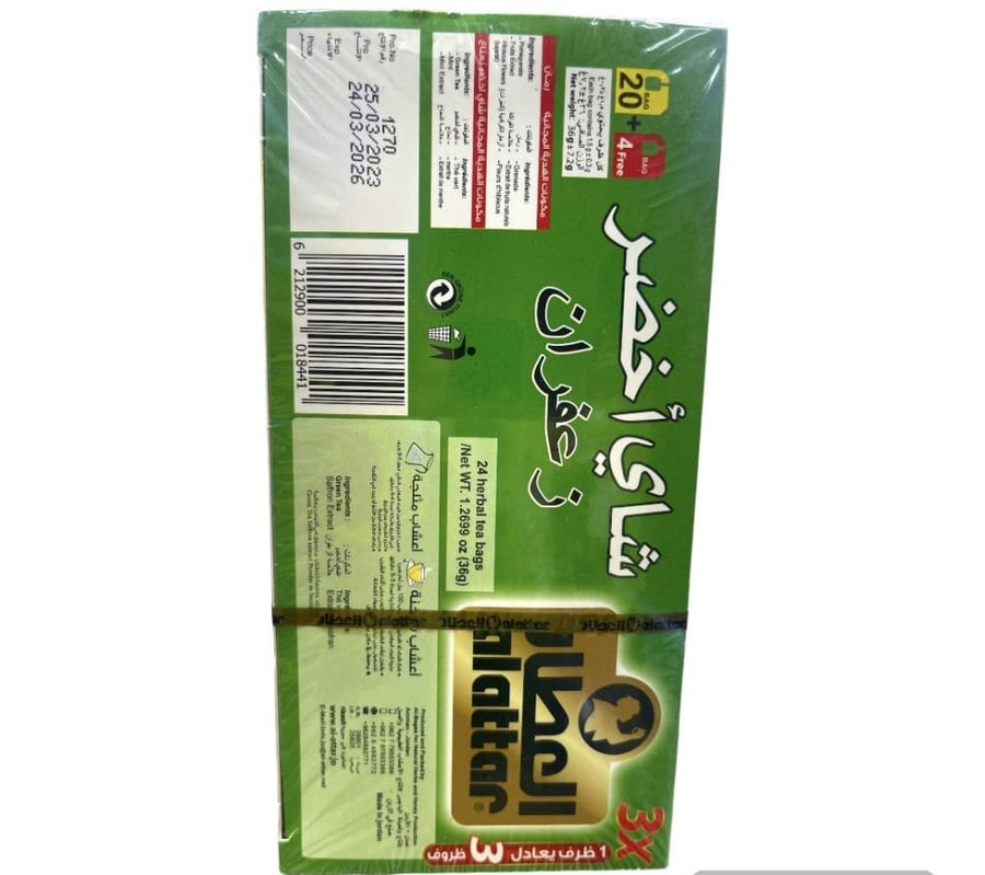 العطار شاي اخضر زعفران  20 مغلف