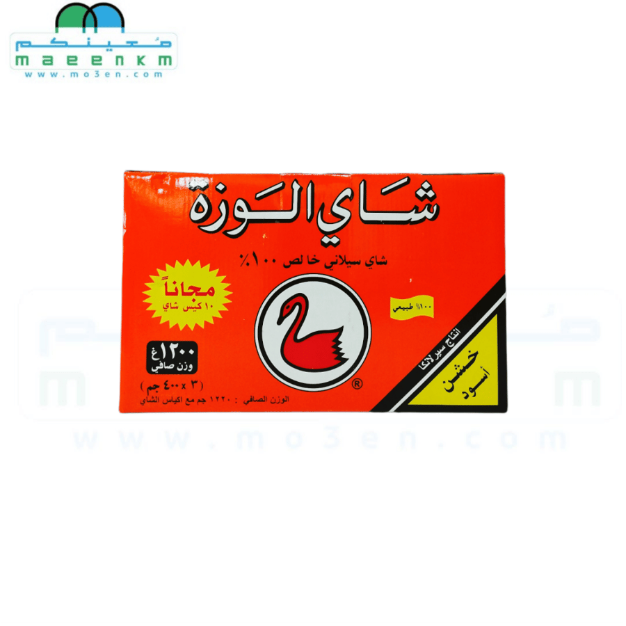شاي الوزة شاي سيلاني خالص 1200 جرام توصيل طلبات