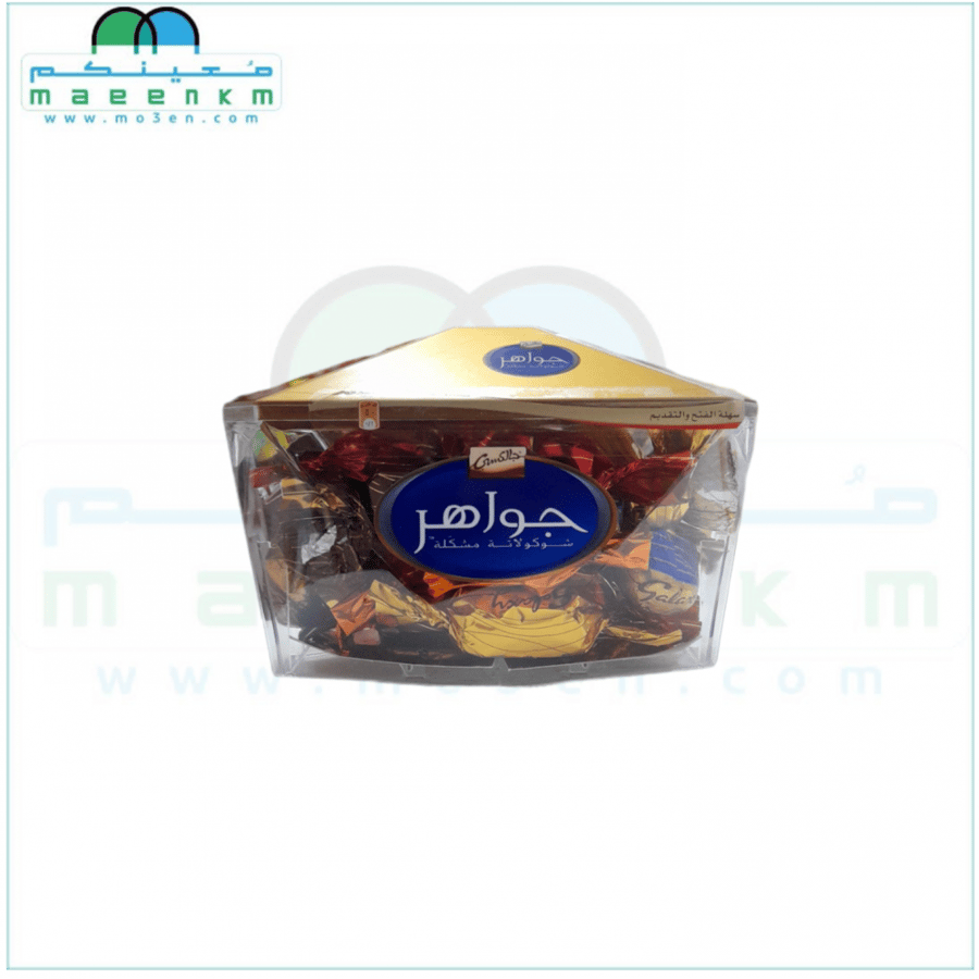 جالكسي جواهر 200 جرام