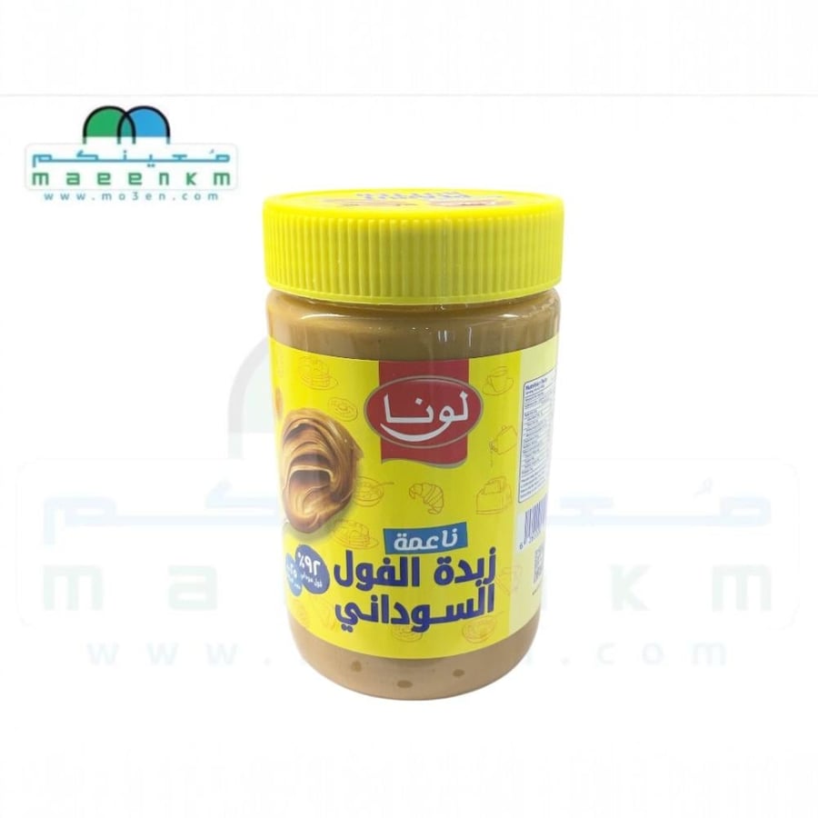 لونا زبدة الفول السوداني 510جرام