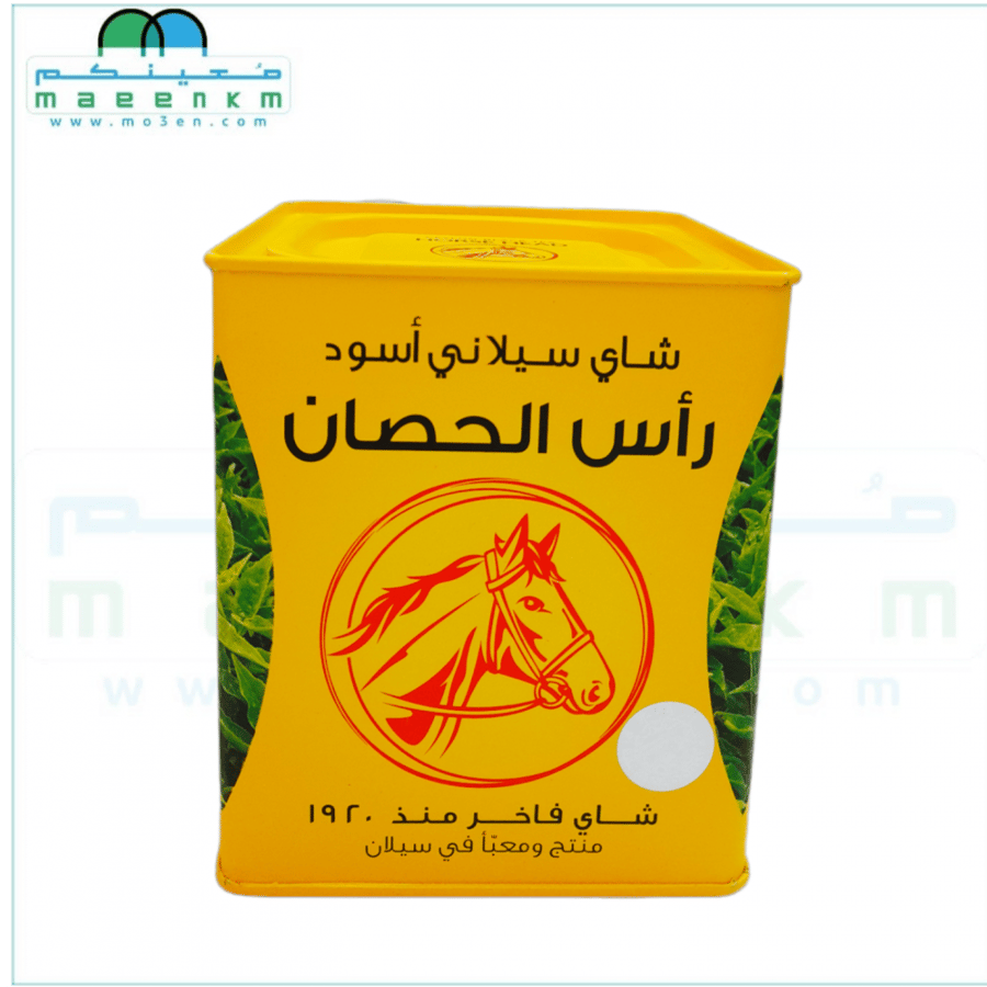 شاي راس الحصان سلاني اسود 300 جرام