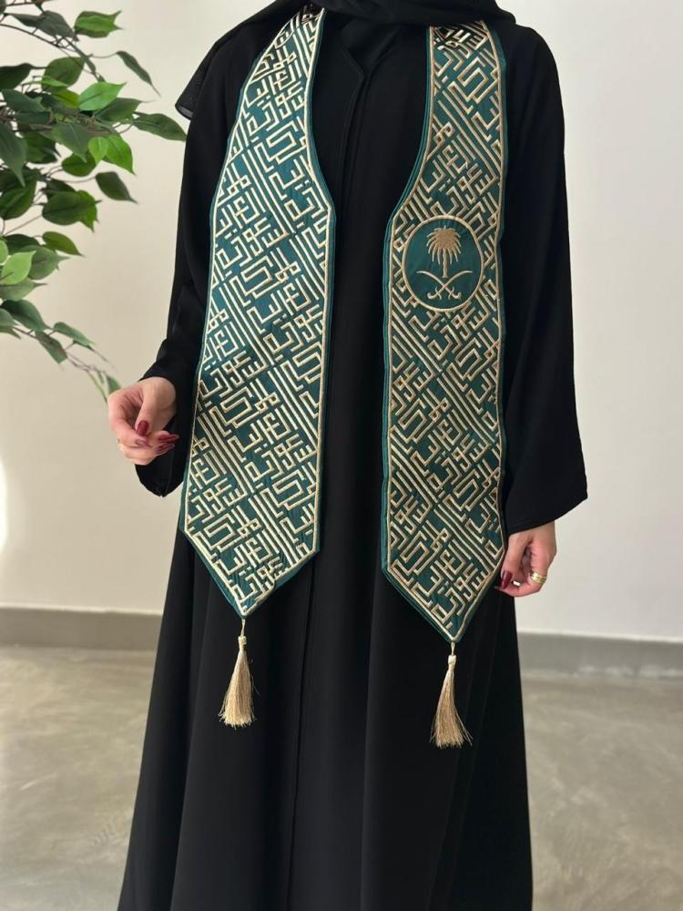 وشاح اليوم الوطني