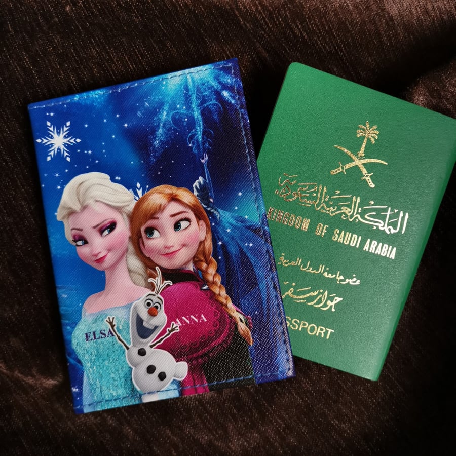 كفر واقي لجواز السفر