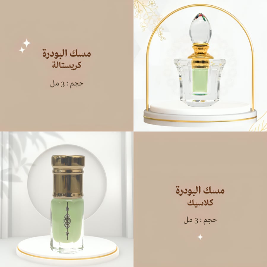 مسك البودرة-أندرسكور-UNDERSCORE