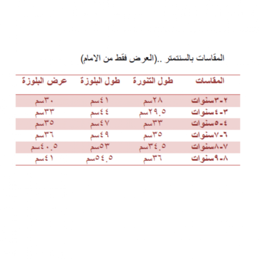 تيور مميز بفصوص ميكي ماوس على البلوزة