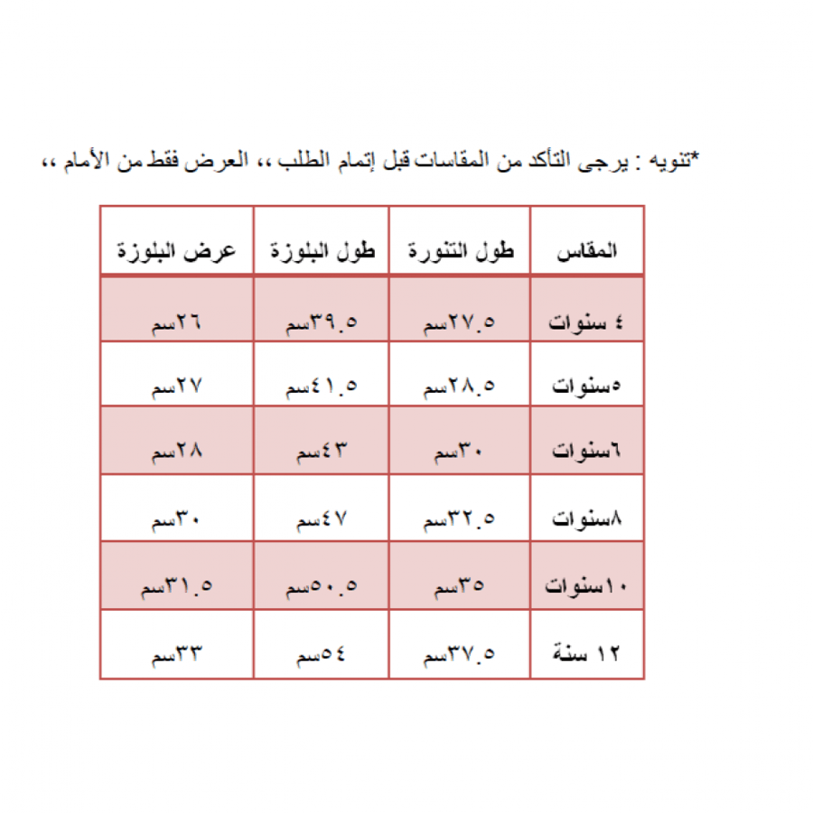 تيور انيق مع اكسسوار الشعر