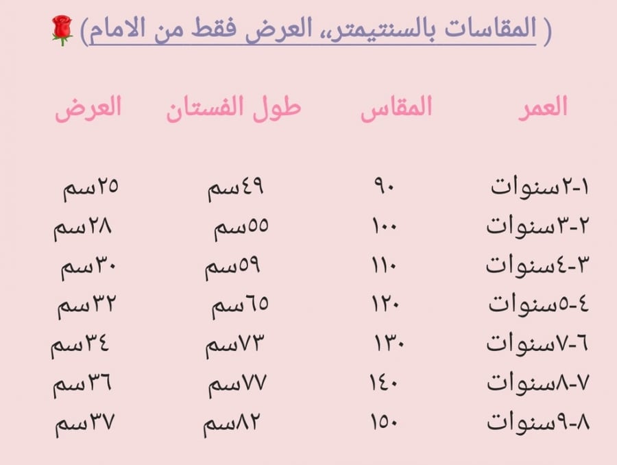 فستان بناتي أنيق بفتحات مميزة على الجوانب