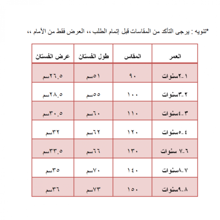 فستان  فخم اسود