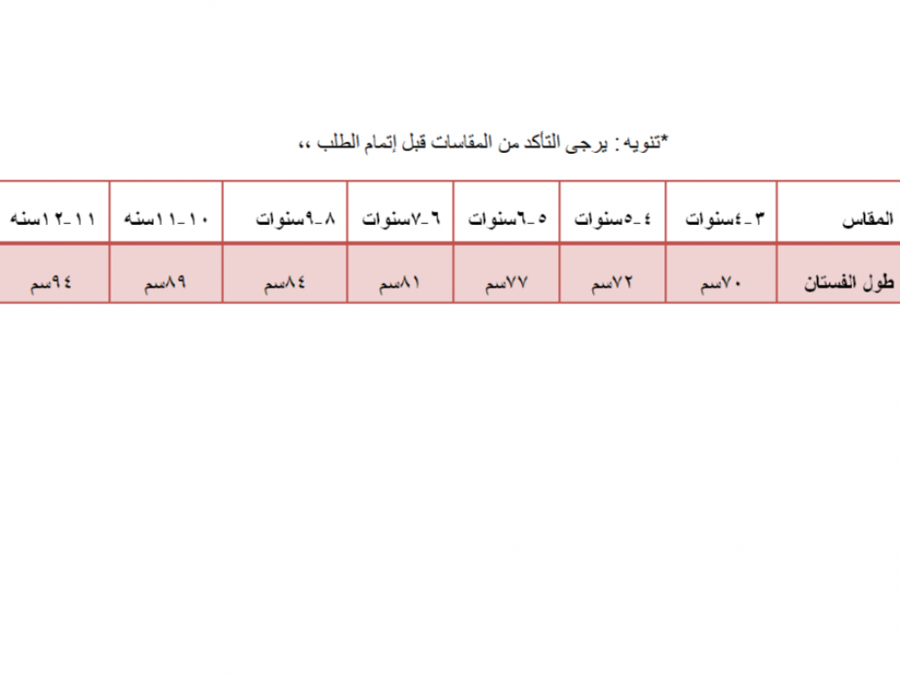 فستان بطبعات ورد مميز