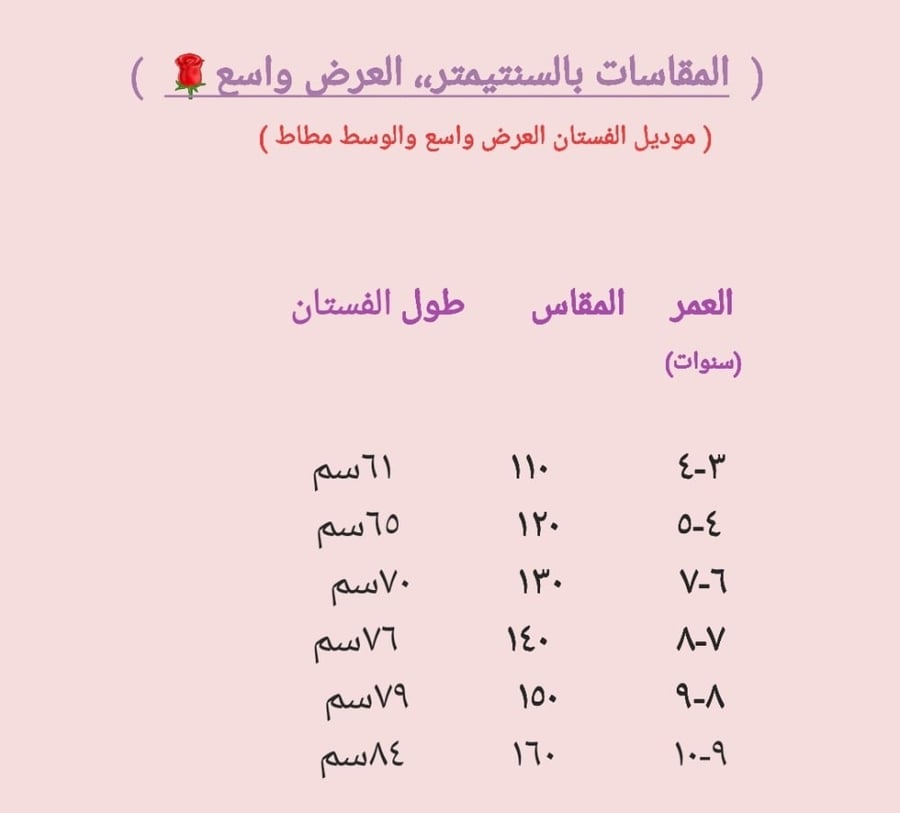 فستان بناتي فخم جدا