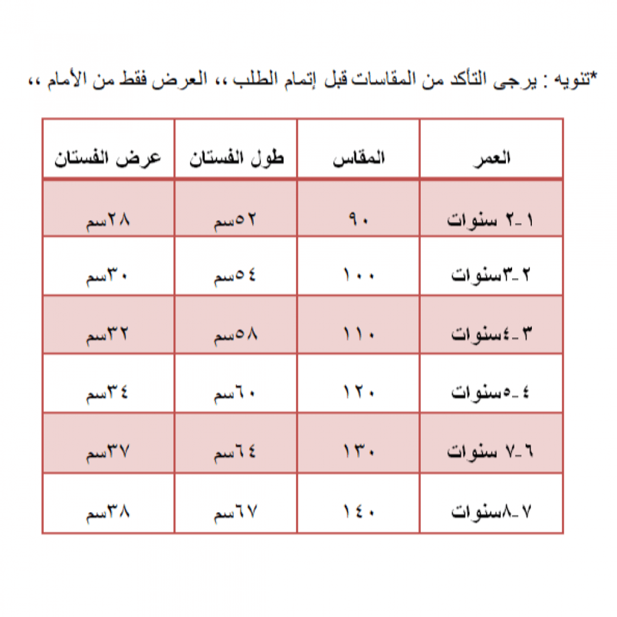 فستان أبيض