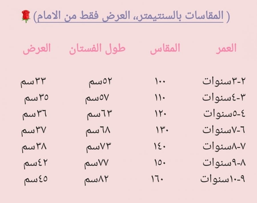 فستان بناتي فخم جدا