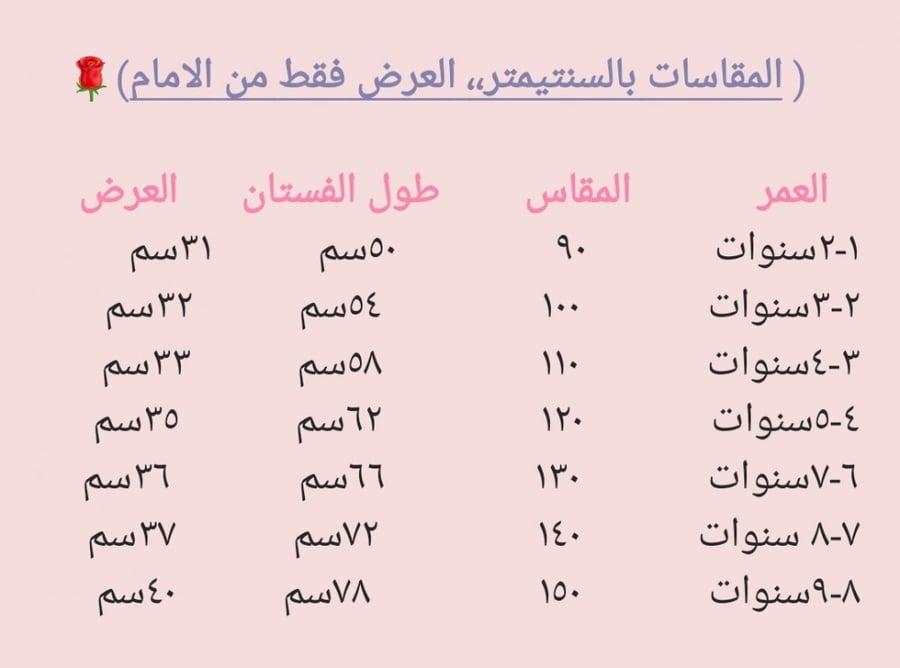 فستان أنيق برسمه على الجانب اللون الاورنج