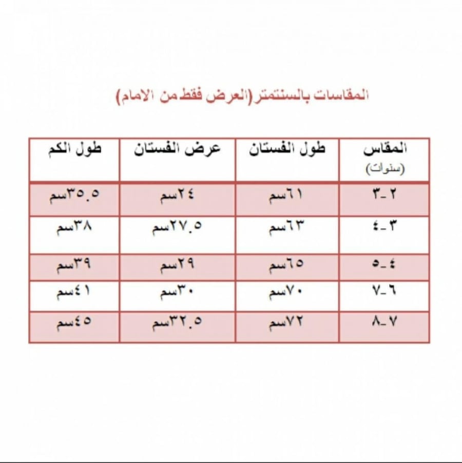 فستان أنيق للمناسبات مزين بحبات اللؤلؤ