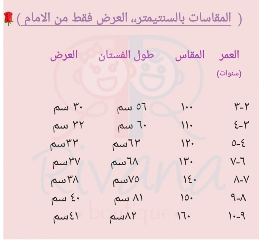 فستان بناتي من التل بلمعة جميلة جدا