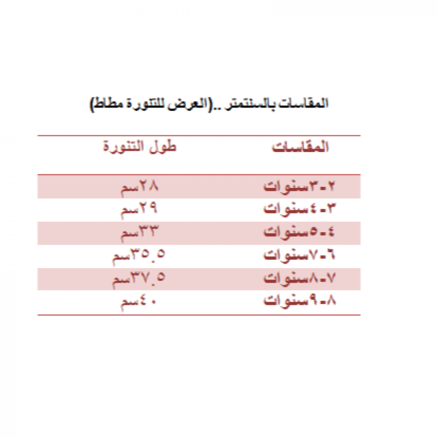 تنورة   جلد فضي