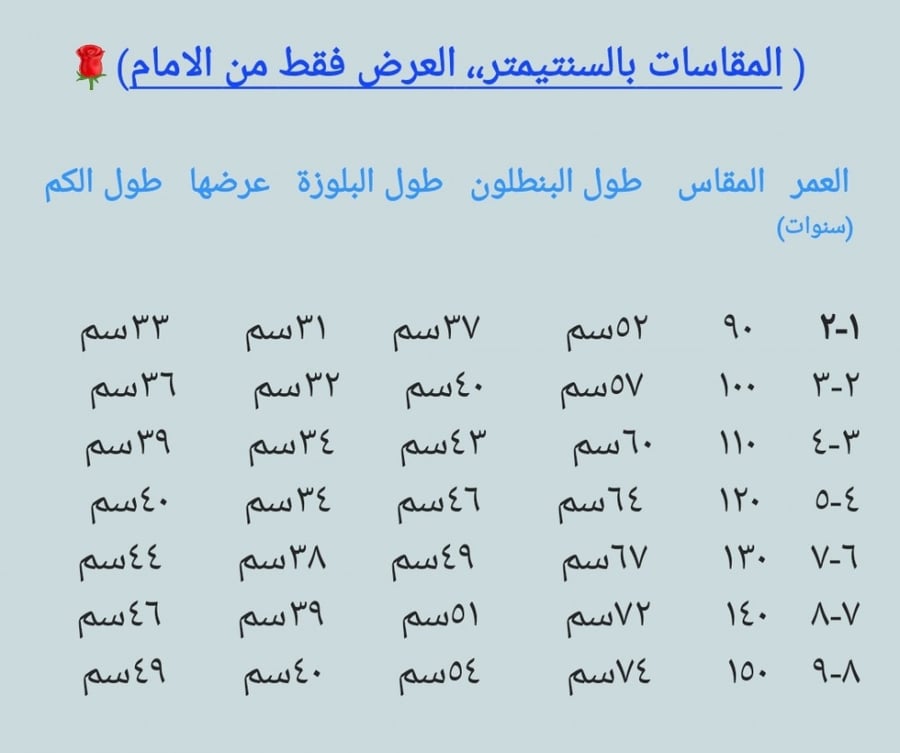 طقم ولادي رسمي أنيق من 3 قطع