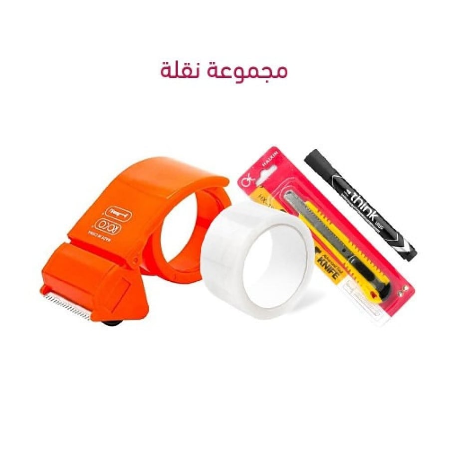 مجموعة نقلة المتكاملة 02