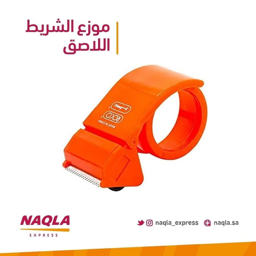 مجموعة نقلة المتكاملة 02