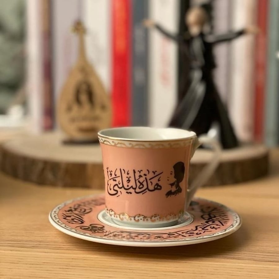 كوب ام كلثوم