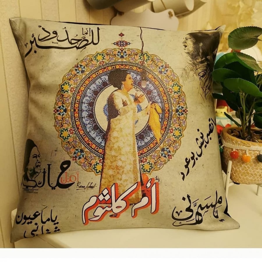 غطاء مخدة لام كلثوم