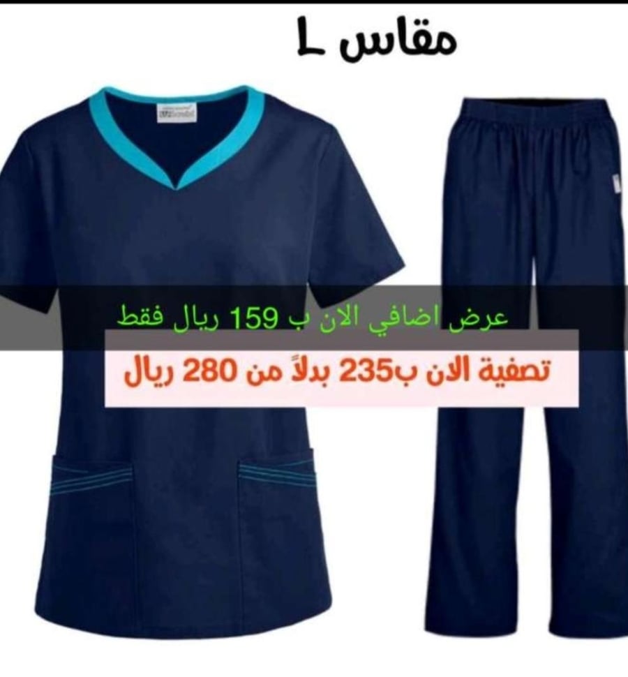 سكراب ماركة UA
