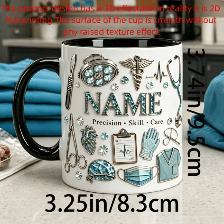 كوب سيراميك يكتب الاسم عليه بتصميم فريد بتفاصيل بصرية بارزة تشبه العناصر الحقيقية