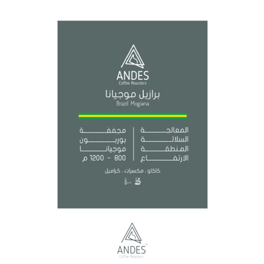 قهوة-انديز-موجيانا