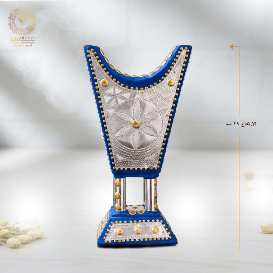 مبخرة حائلية ملكية بنقش نجدي لون أزرق