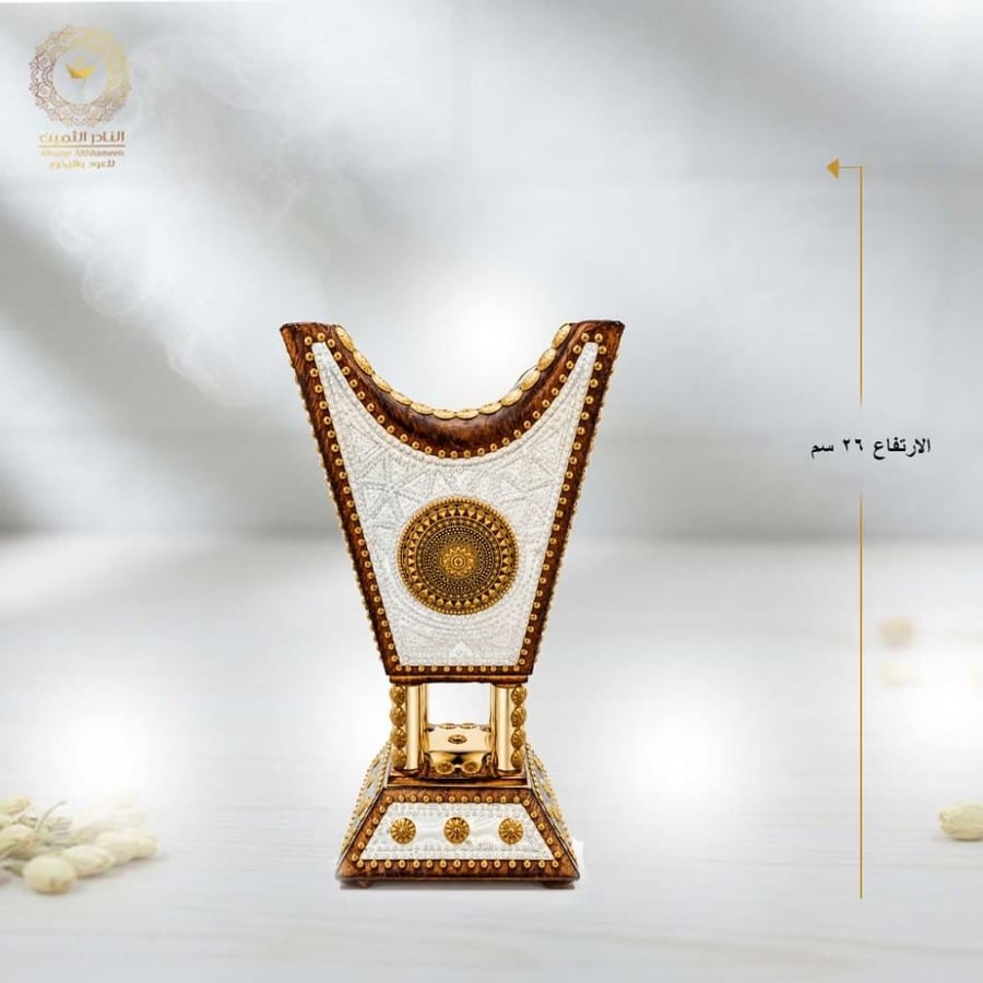 مبخرة حائلية ملكية لون بني