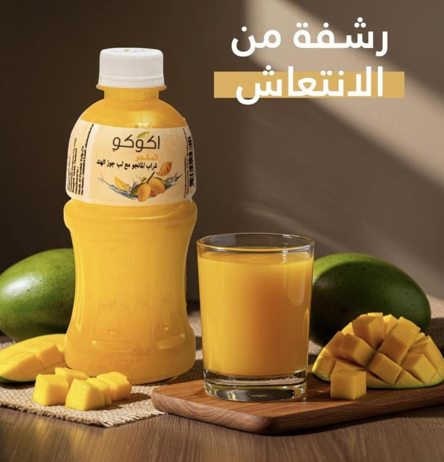 شراب اكوكو بنكهة لب جوز الهند مستورد من تايلند
