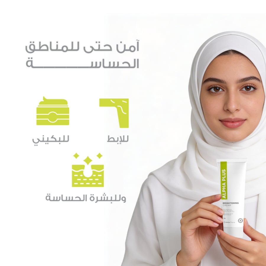 افالون الفا بلس كريم 30 جرام