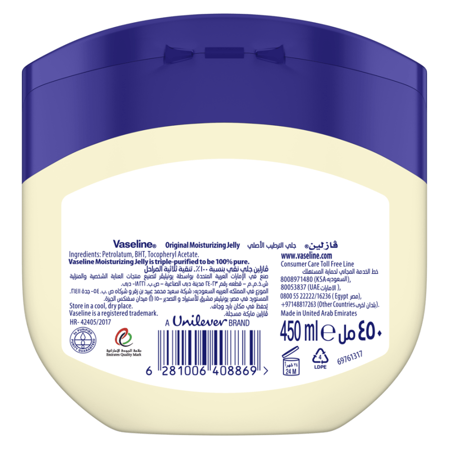 Petroleum jelly moisturizer, original, 450 ml