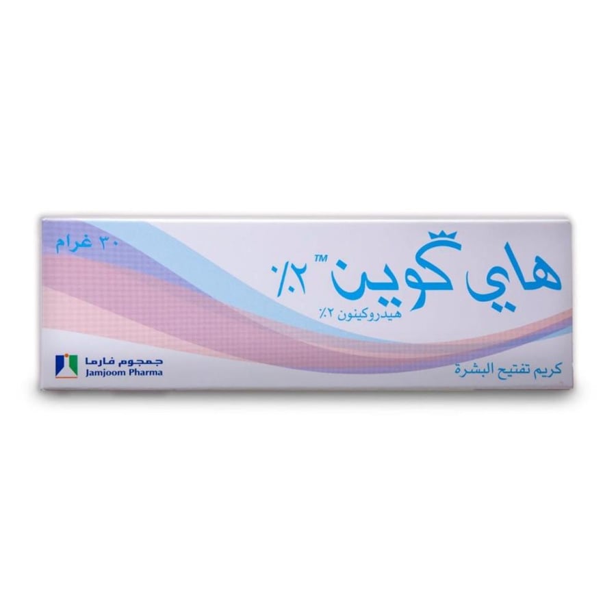 هاي كوين 2% كريم